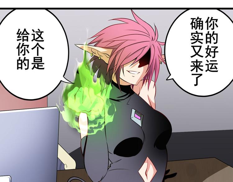 第262话 暗潮涌起104