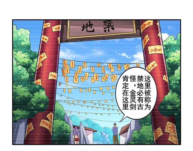 第140话59