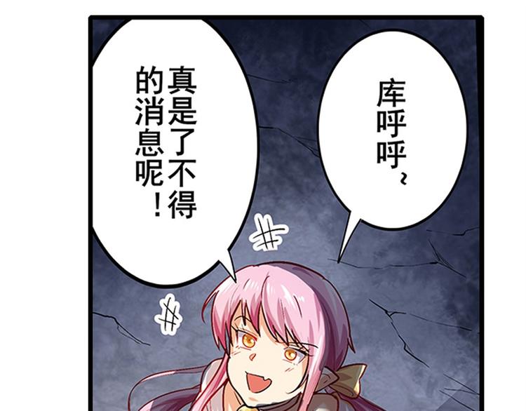 第177话54