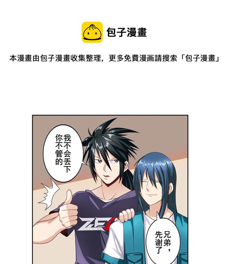 第147话60