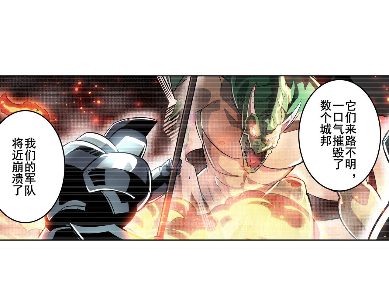 第412话 异世界的求助54
