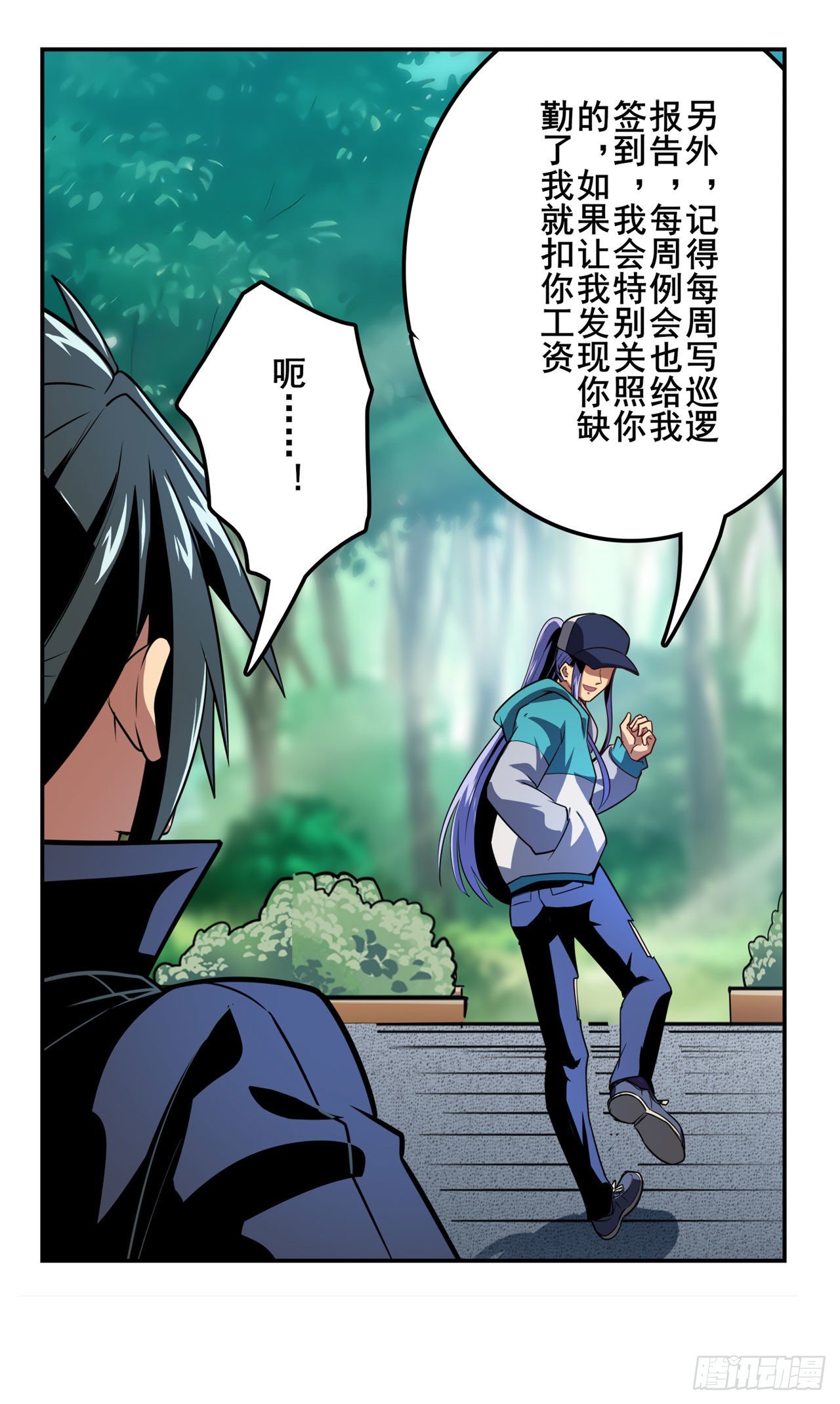 第355话 协会的处决46