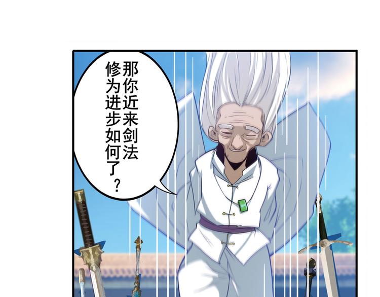 第232话 奉命下山68