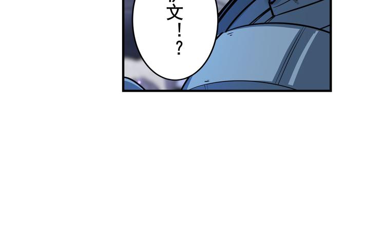 第205话81