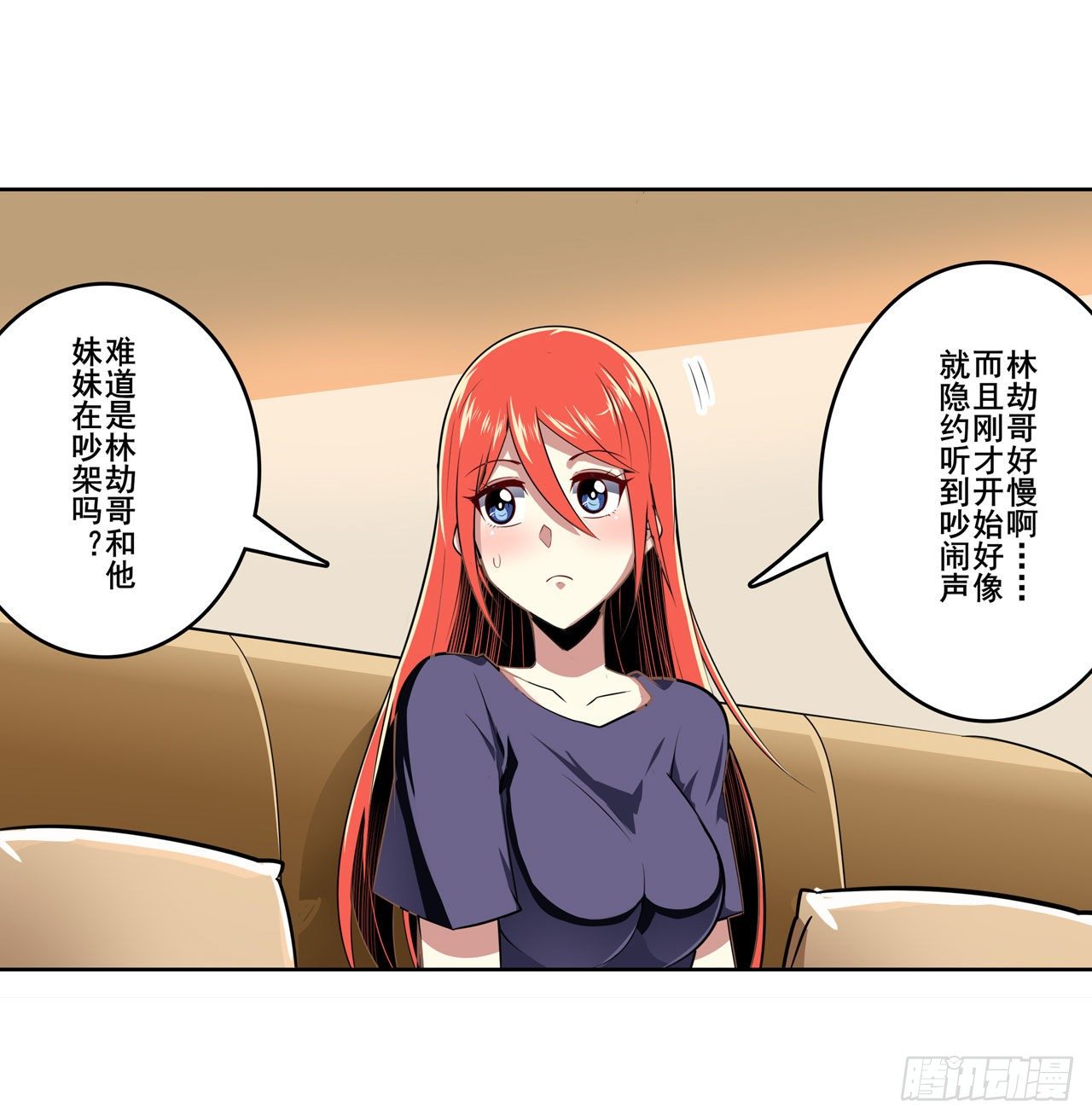 第359话 归墟现身5