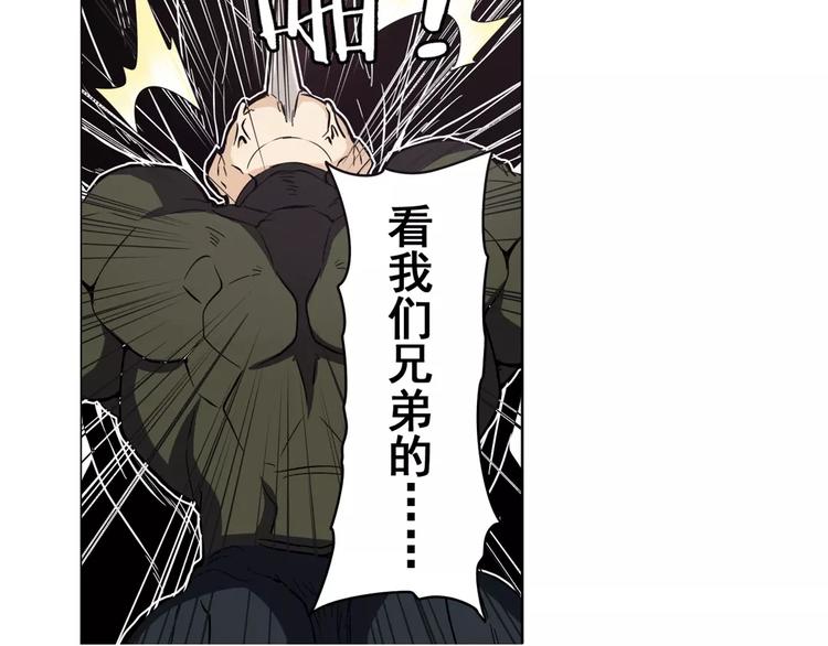 第34话6