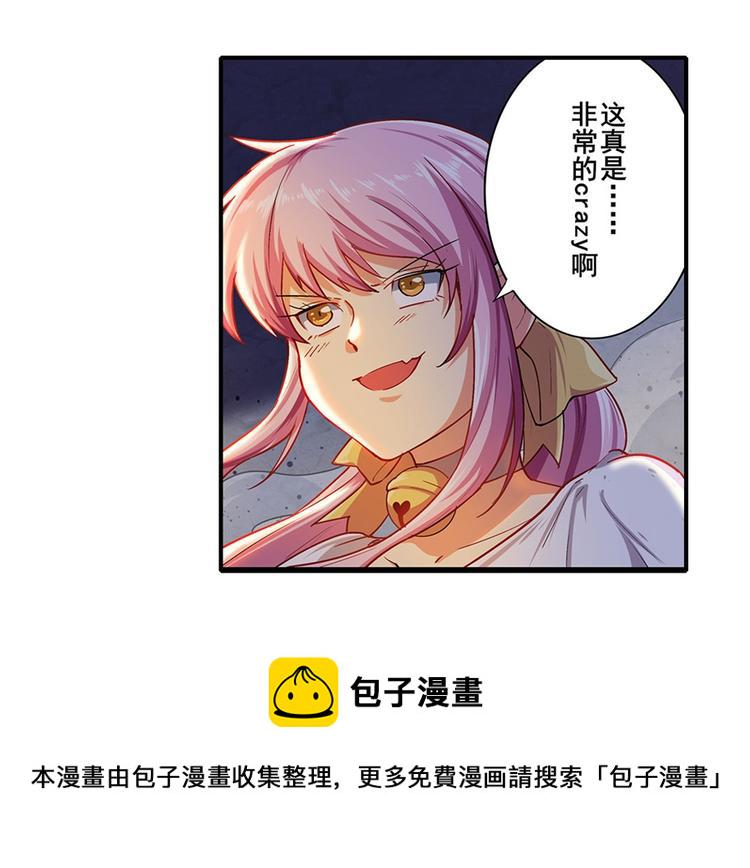 第177话18