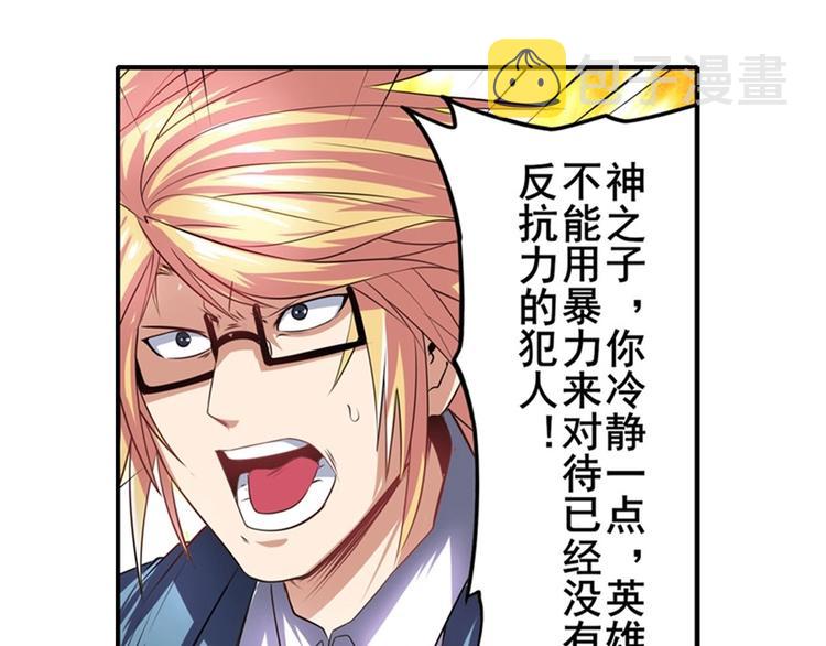 第153话56