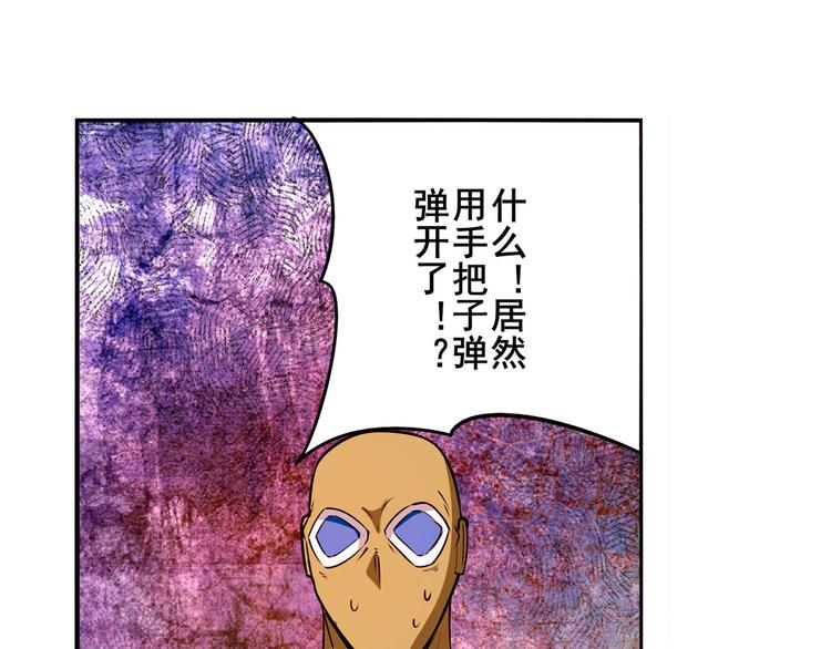 第290话 不过尔尔87