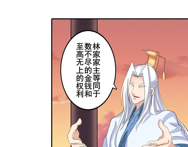 第119话9