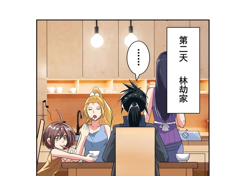 第130话93