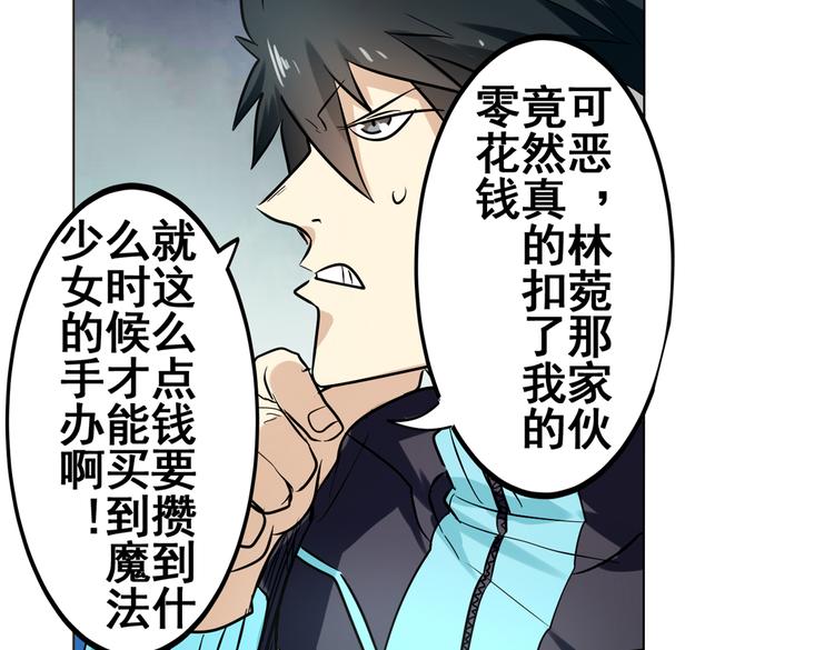 第28话80