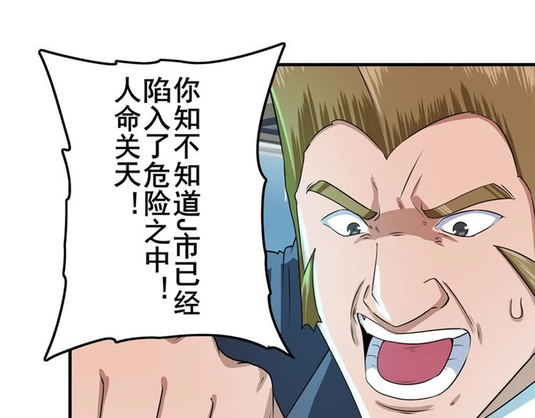 第135话91