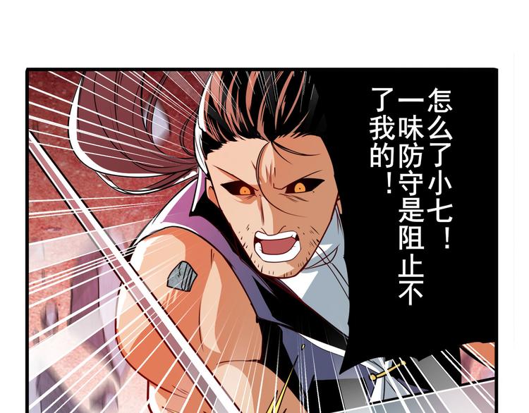 第246话 同门相残34