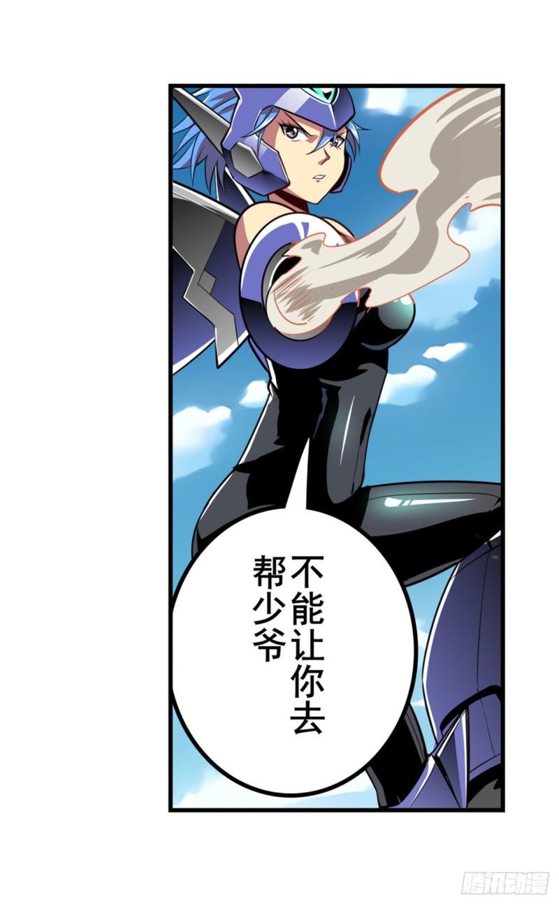 第378话 卷土重来17