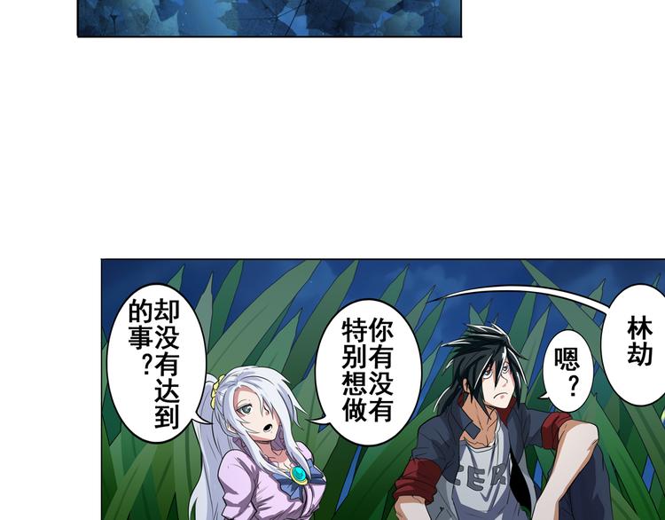 第79话 美女争抢？133