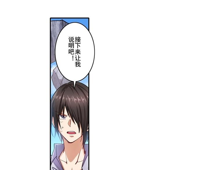 第167话71