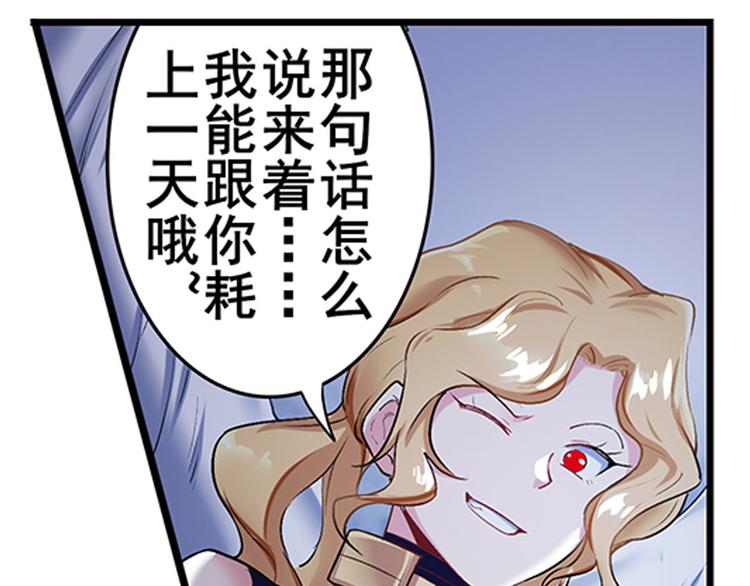 第180话71