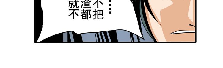 第252话 双刃死向31