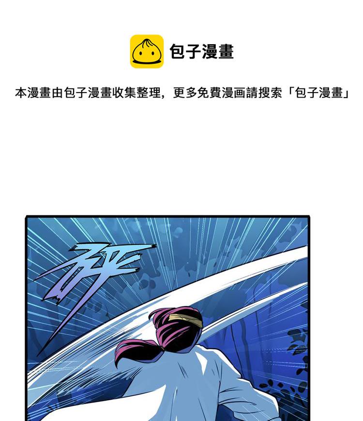 第243话 宴会风波134