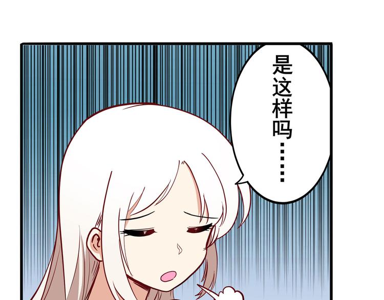 第262话 暗潮涌起19
