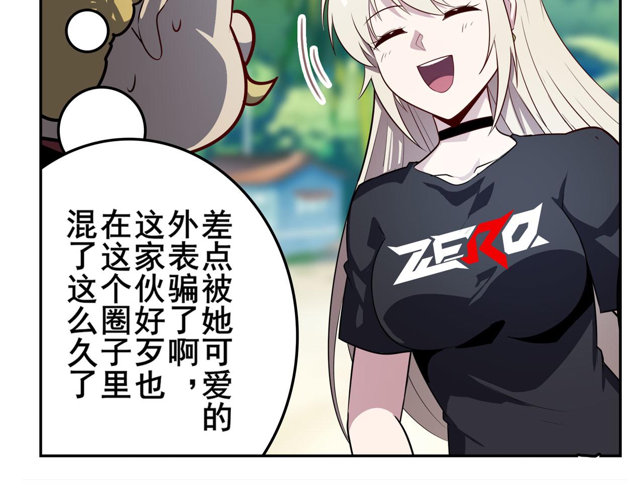 第411话 揍飞吧，男主角！140