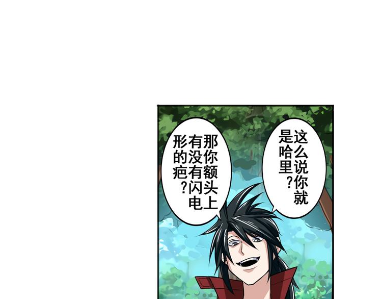 第82话 是你逼我的108
