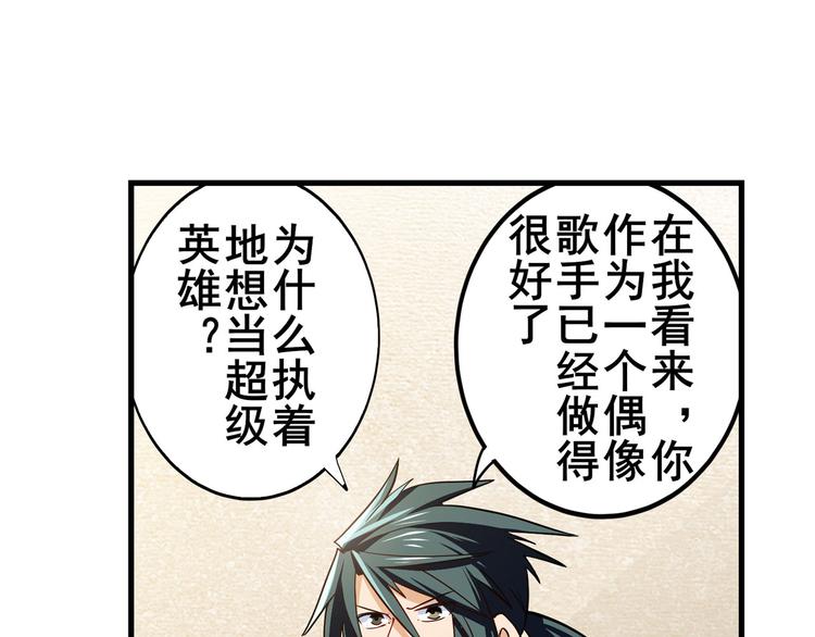 第261话 生命的辉光127