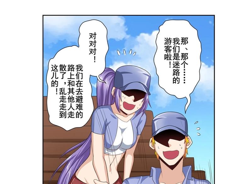 第141话80