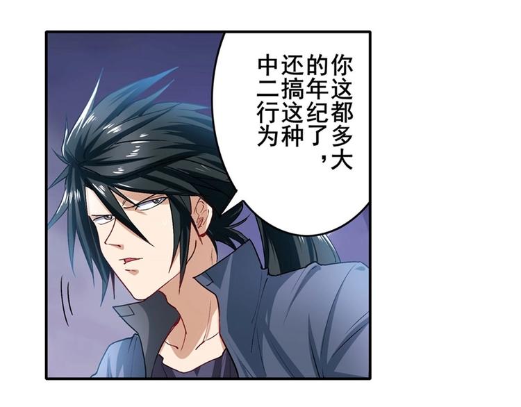 第174话56