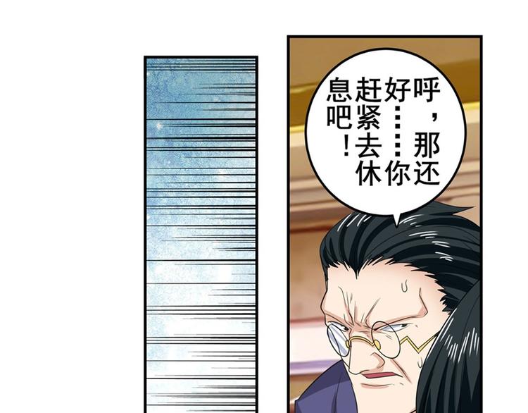 第115话67
