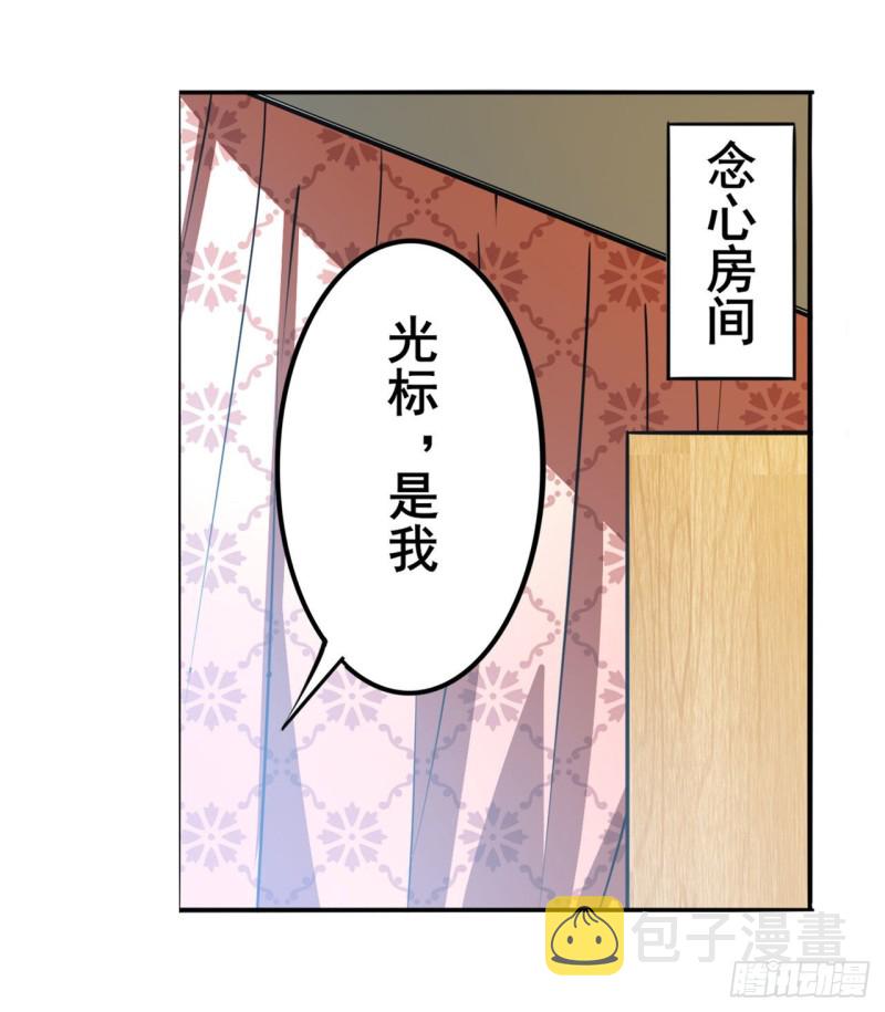第298话 混乱的乐章1