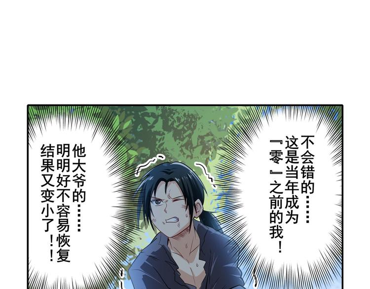 第183话140