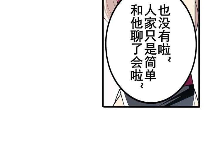 第280话 “零之都”20