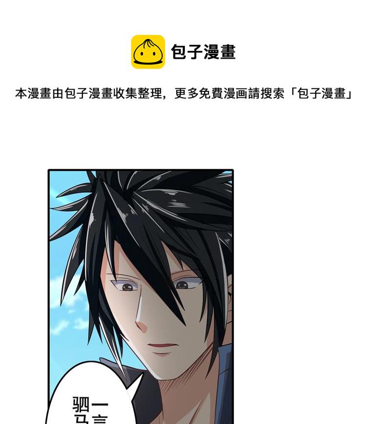第133话53