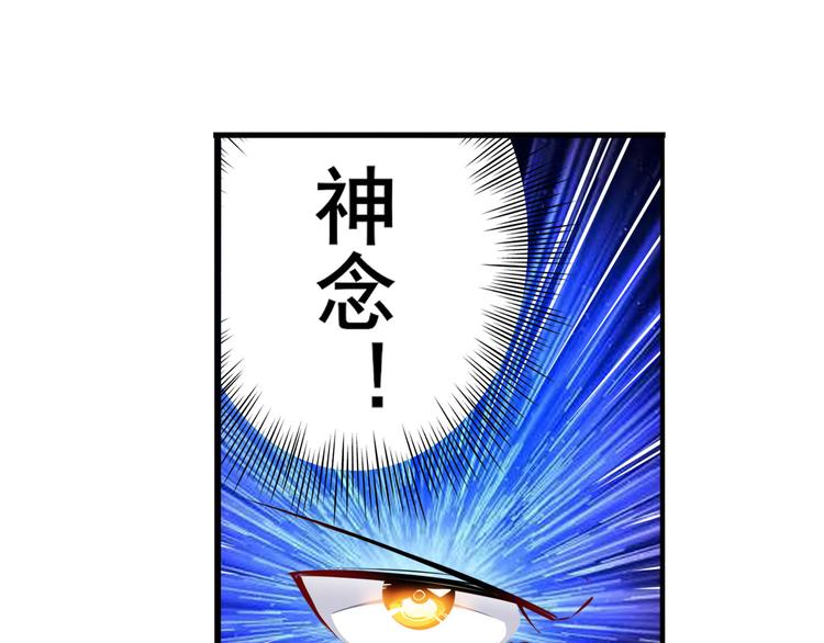 第301话 欺诈师的狂欢123