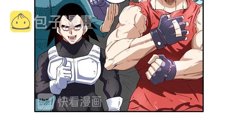第161话91