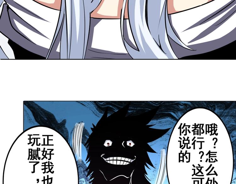 第34话63