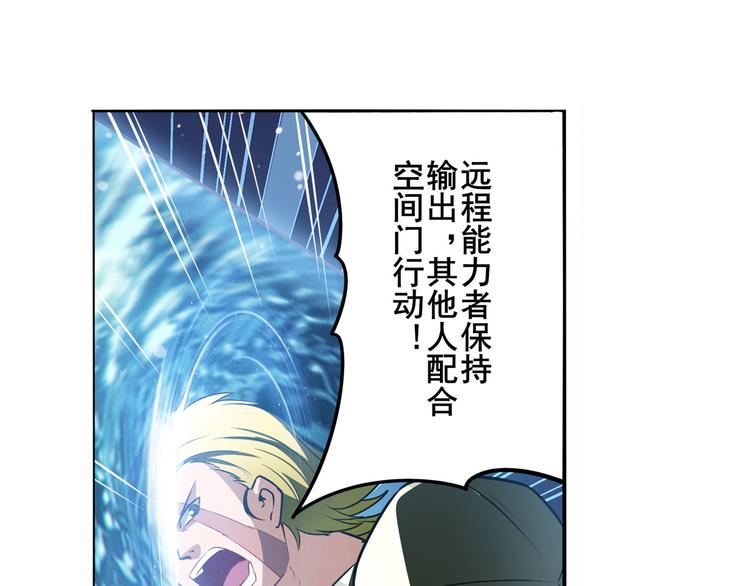 第291话 只出一招14