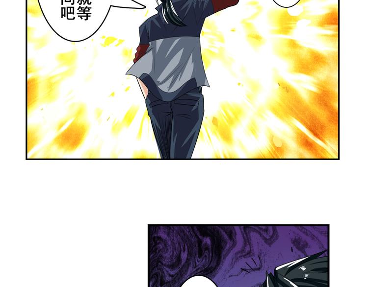 第111话 碾压的力量!136