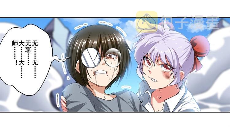 第165话112