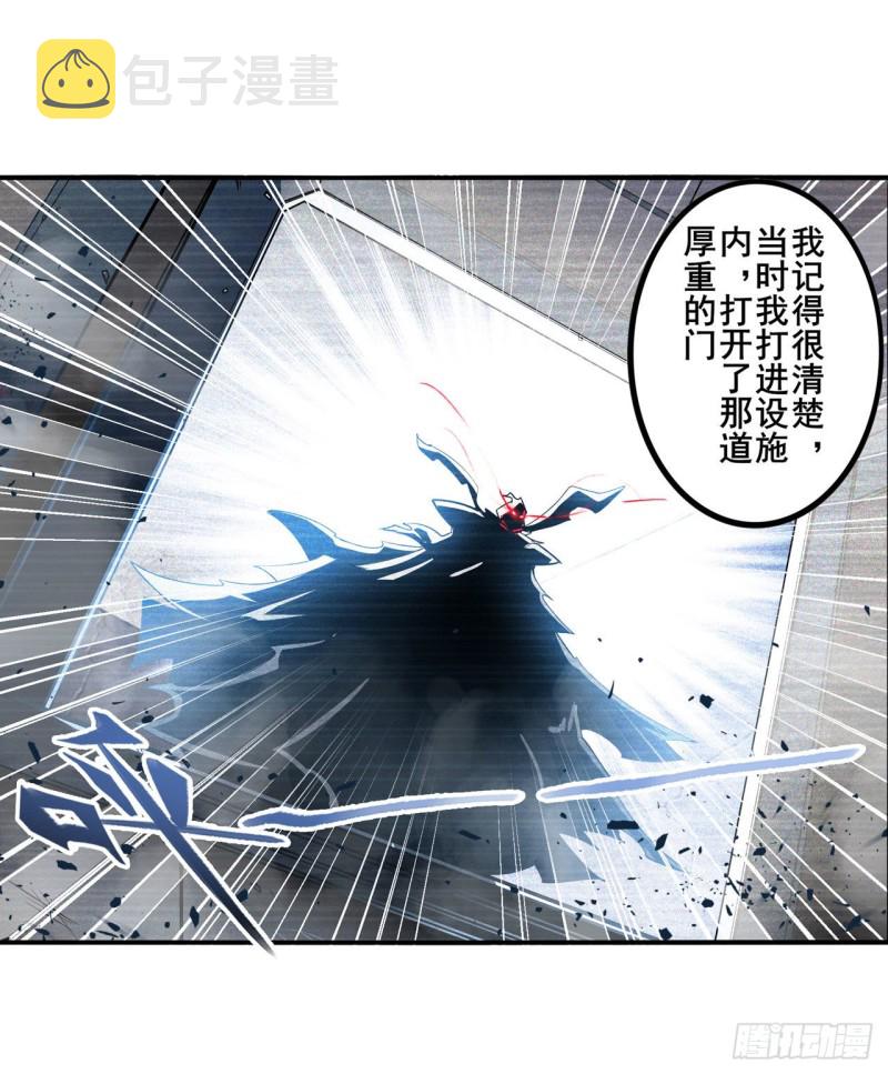 第297话 崩坏的前序37