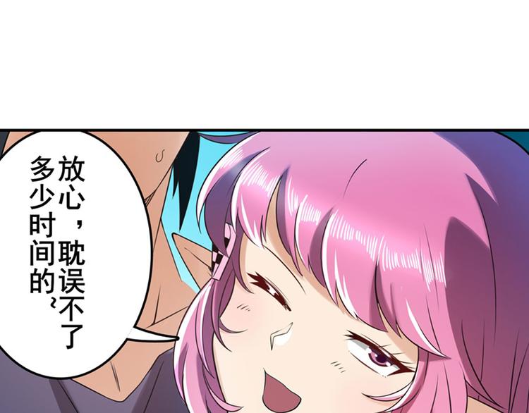 第194话133
