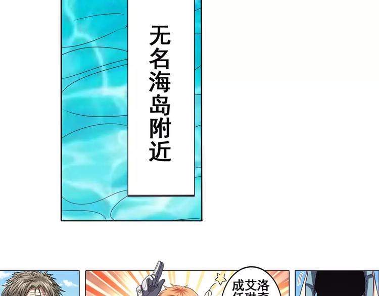 第45话86