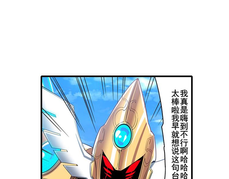 第184话158
