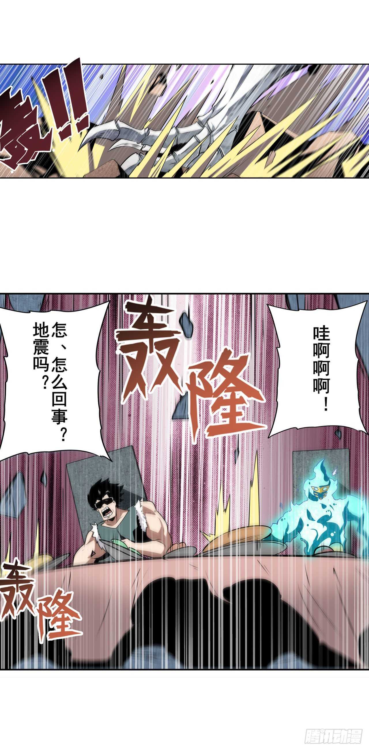 第308话 无限45