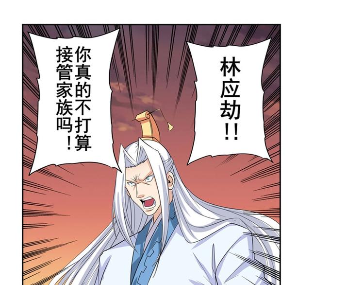 第119话74