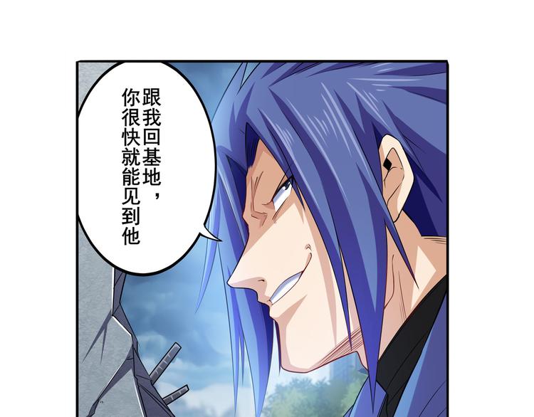 第214话 一剑灭万物163