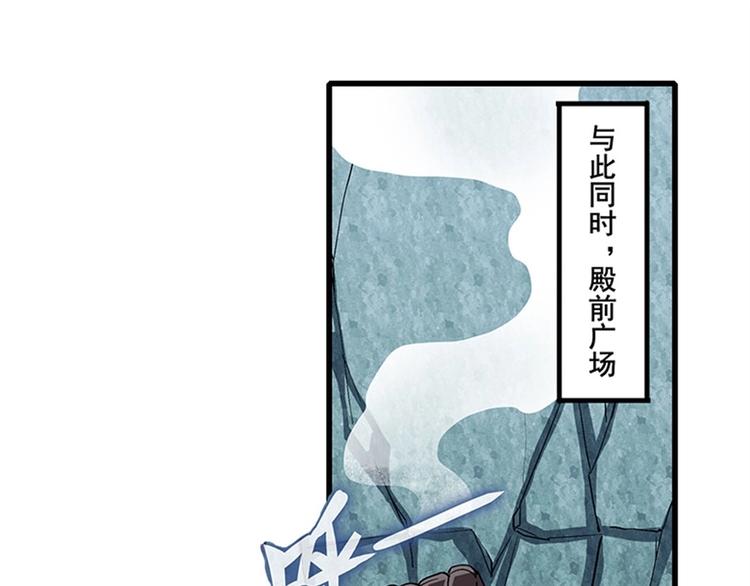 第170话68