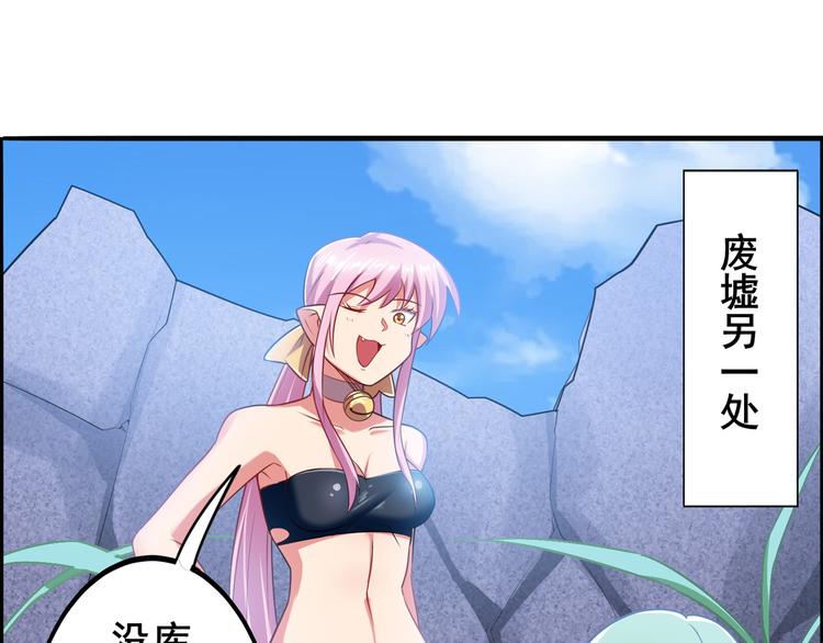 第188话132